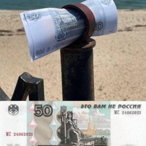 Fake Russian Rubles