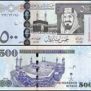 Buy Fake 500 Saudi Riyals