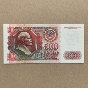 Buy Fake 500 Russian Rubles Note